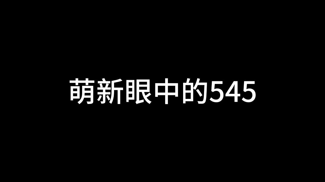 正确看待里面的旦